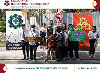 ภาพบรรยากาศงาน  FIT SSRU OPEN HOUSE 2020